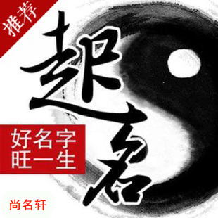 淮北市宝宝起名