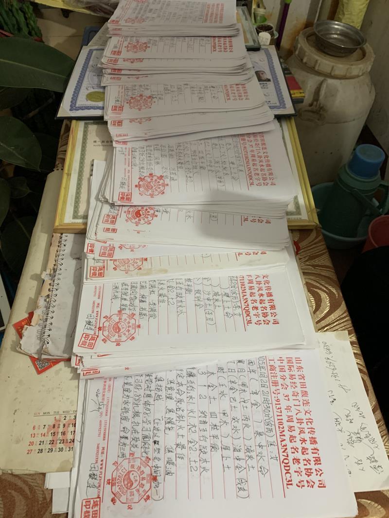 淮北市用案例说话 起名实力