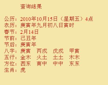 淮北市尚名轩起名